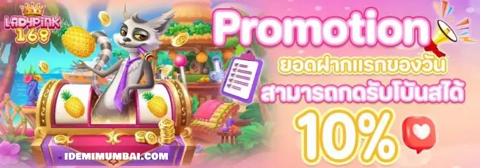ladypink168