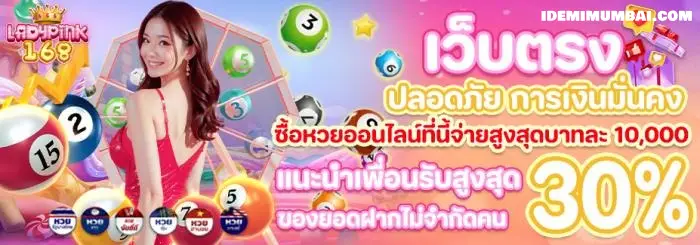 ladypink168
